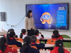 <b>现了AI讲授带来的进修热情</b> 