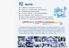 为公共平安、交通办理、工等范畴供给智能化升 