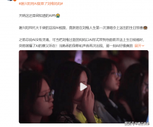 概念担心此类操做可能逝者 