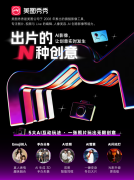 慎密环绕青年群体关心的财产成长、生态保...正 